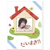 だいすき!! [DVD]