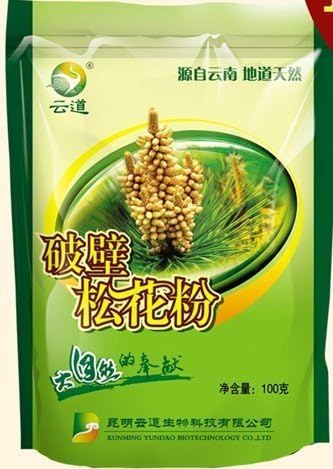 100g Yun Dao Pure Raw Organic Broken Cell Wall Pine Pollen Powder by Yun Dao