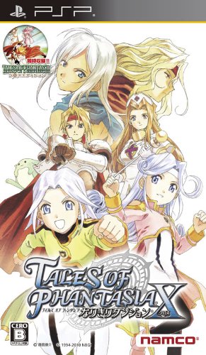 テイルズオブファンタジア なりきりダンジョンX 特典 ドラマチックDVD ~テイルズオブコスチューム!?篇~付き