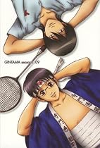 銀魂 シーズン其ノ弐 09 [DVD]