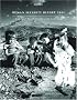 Human Security Report 2005: War and Peace in the 21st Century