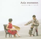 Asia monsoon 画像
