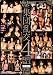 kira☆kiraGALS☆集団乱交4時間 Vol.3 kira☆kira キラキラ [DVD]でAmazonアフィリエイトツール