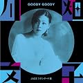 GOODY GOODY~JAZZ �X�^���_�[�h��~