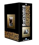 みうらじゅん&いとうせいこう ザ・スライドショー10 Rock’n Roll Sliders JAPAN TOUR2007 みうらさん、やりすぎだよ! [DVD] 画像