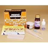 プラリペア　PK-16黒（粉6ｇ・液10ml・型取くん・付属品）