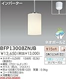 ���Ł@ �u�������`�y���_���g BFP13008ZNJB