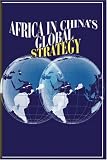 Africa in China's Global Strategy (PB) (African Renaissance)