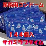 サガミラブタイム コンドーム