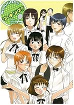 コミックスペシャルカレンダー2009 WORKING!!