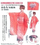 �R���T/���U���i�ԁE���͗l�j�Z���m�ꐡ�@�S�g�������a���ǂ���