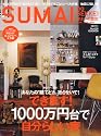 SUMAI no SEKKEI (住まいの設計) 2012年 03月号 [雑誌]