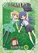 �Ђ��炵�̂Ȃ����� ��7���q�������Łr [DVD]