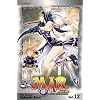 MAR, Vol. 12 (v. 12)