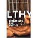 Filthy: Outrageous Gay Erotica