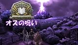 フィクションフィクサーズ:オズの呪い [ダウンロード] フィクサー