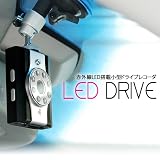 ��360��Ĵ����ǽ�ֳ���LED���磻�ɥ�󥺥������ܥɥ饤�֥쥳������ LED DRIVE��