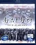 City of Life and Death [Blu-ray]