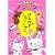 げんきげんきノンタン ~はみがき しゅこしゅこ~ [DVD]