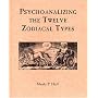 Psychoanalyzing the Twelve Zodiacal Types by Manly P. Hall