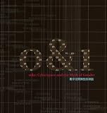 0 & 1: Cyberspace and the Myth of Gender