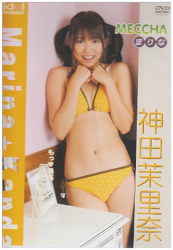 神田茉里奈のアイテム画像