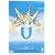 U DVD Edition Collector (2 dvd + cd audio exclusif des morceaux de Sanseverino)