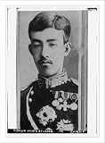 Newswire Photo (L): Crown Prince of Japan (now Emperor)