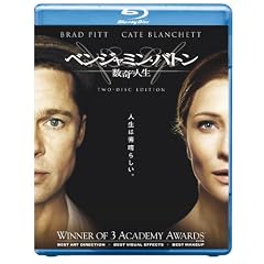 �x���W���~���E�o�g�� ����Ȑl�� (2���g) [Blu-ray]