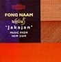 Jakajan Music From New Siam