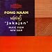 Jakajan Music From New Siam