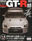 ���� Nissan (�˥å���) R35 GT-R 2012ǯ 2/21�� [ʬ��ɴ��]

 &nbsp;(�ϡ��쥯�����)&nbsp;