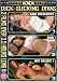 XXX Hardcore - Dick Sucking Divas [3 Films] [DVD]