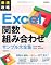 477413936X