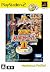 EX人生ゲームII PlayStation 2 the Best