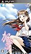 加奈 ~いもうと~ (通常版)
