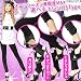 オールシーズン美脚度MAX選べるトレンカ3TypeYX-09-E-17(ABC)|CGでAmazonアフィリエイトツール