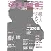 CINEMA SQUARE vol.33 [�V�l�}�X�N�G�A vol.33] (HINODE MOOK 55)