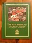 The New American Kitchen Garden