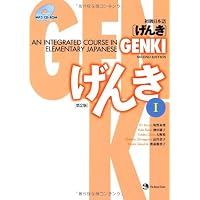 Genki I: An Integrated