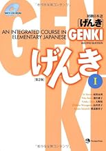 Genki I (Second Edition) an Integrated Course in Elementary Japanese (Volume 1)