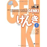 GENKI I: An Integrated Course in Elementary Japanese [With CDROM] (Japanese Edition) ~ Eri Banno