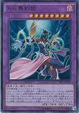 遊戯王カード　SHVI-JP047 月光舞豹姫(スーパーレア）遊戯王アーク・ファイブ [シャイニング・ビクトリーズ]