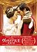 �������ȥꥢ���� �����ΰ� [DVD]