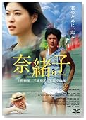 �ޏ��q [DVD]�̃C���[�W���g�傷��