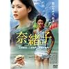 �ޏ��q [DVD]