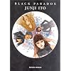 Black paradox