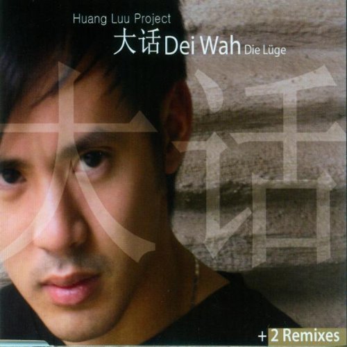 Huang Luu Project Dei Wah (die Lüge) cd cover