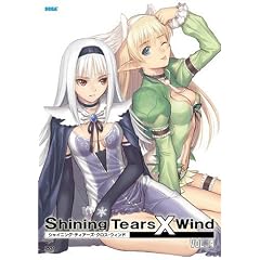 シャイニング･ティアーズ･クロス･ウィンド Vol.4