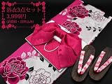 ≫3,999円【浴衣3点ｾｯﾄ】消費税込み 白系【1011】1646